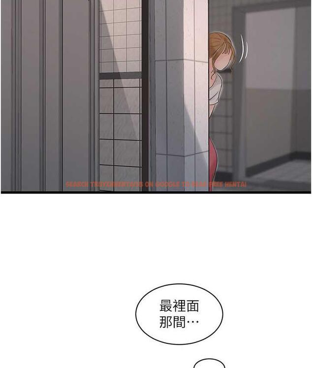 查看漫画水電工日誌 - 第38話-背著老公「吃好料」 - tymanga.com中的1675890图片