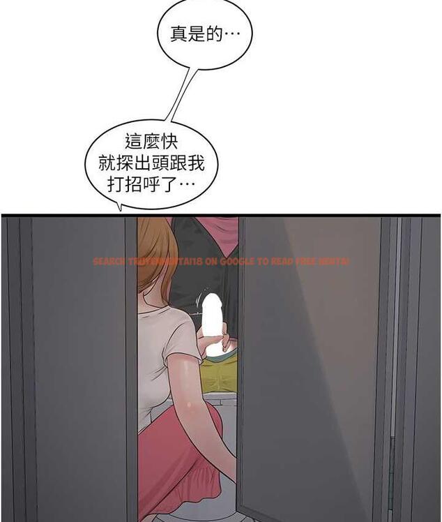 查看漫画水電工日誌 - 第38話-背著老公「吃好料」 - tymanga.com中的1675895图片