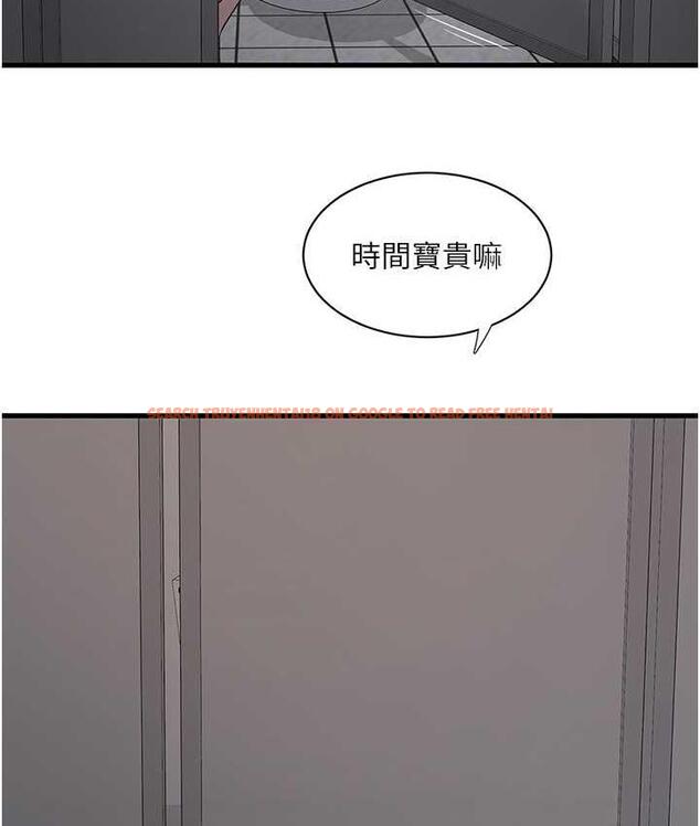 查看漫画水電工日誌 - 第38話-背著老公「吃好料」 - tymanga.com中的1675896图片
