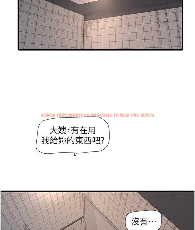 查看漫画水電工日誌 - 第38話-背著老公「吃好料」 - tymanga.com中的1675898图片