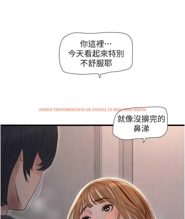查看漫画水電工日誌 - 第38話-背著老公「吃好料」 - tymanga.com中的1675903图片