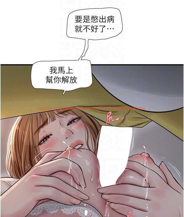 查看漫画水電工日誌 - 第38話-背著老公「吃好料」 - tymanga.com中的1675905图片