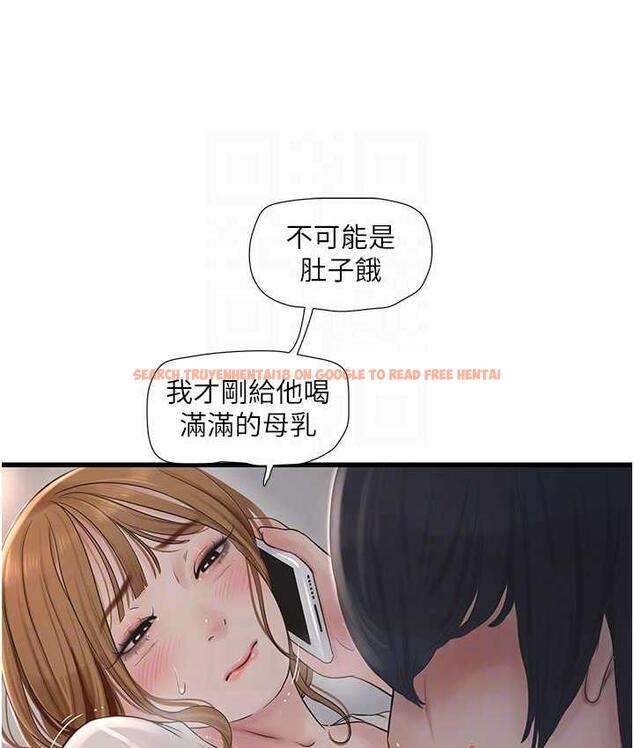 查看漫画水電工日誌 - 第38話-背著老公「吃好料」 - tymanga.com中的1675912图片