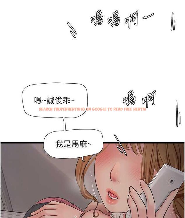 查看漫画水電工日誌 - 第38話-背著老公「吃好料」 - tymanga.com中的1675915图片