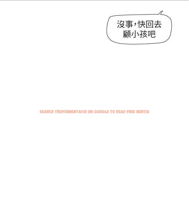 查看漫画水電工日誌 - 第38話-背著老公「吃好料」 - tymanga.com中的1675918图片