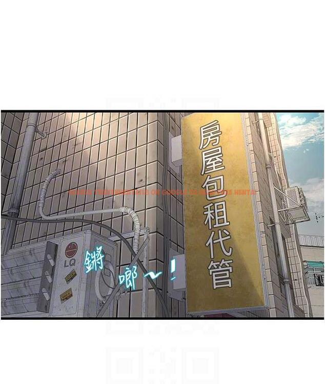 查看漫画水電工日誌 - 第38話-背著老公「吃好料」 - tymanga.com中的1675919图片