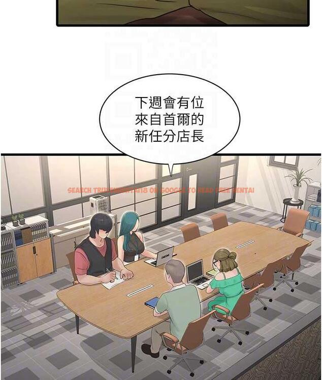 查看漫画水電工日誌 - 第38話-背著老公「吃好料」 - tymanga.com中的1675925图片