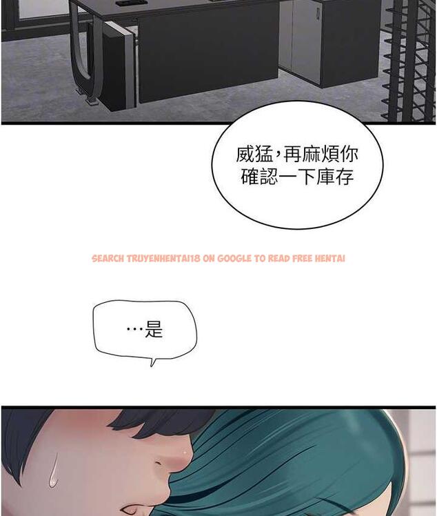 查看漫画水電工日誌 - 第38話-背著老公「吃好料」 - tymanga.com中的1675927图片