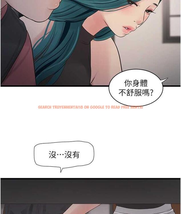 查看漫画水電工日誌 - 第38話-背著老公「吃好料」 - tymanga.com中的1675928图片