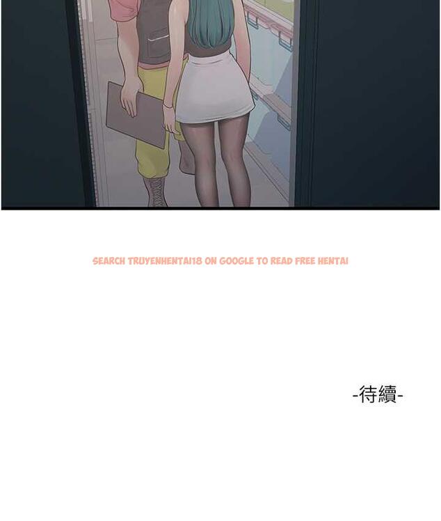 查看漫画水電工日誌 - 第38話-背著老公「吃好料」 - tymanga.com中的1675937图片