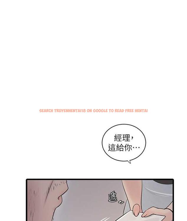 查看漫画水電工日誌 - 第39話-操到妳鮑魚外翻 - tymanga.com中的1693292图片