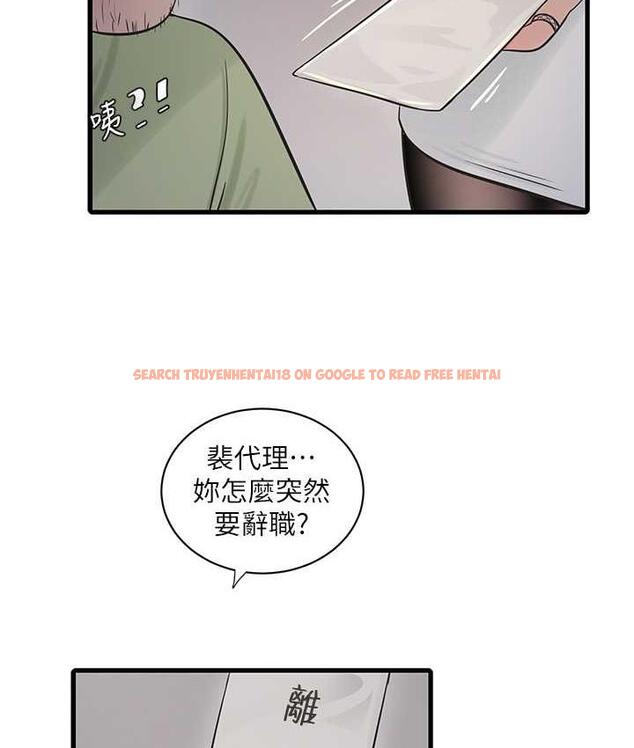 查看漫画水電工日誌 - 第39話-操到妳鮑魚外翻 - tymanga.com中的1693293图片