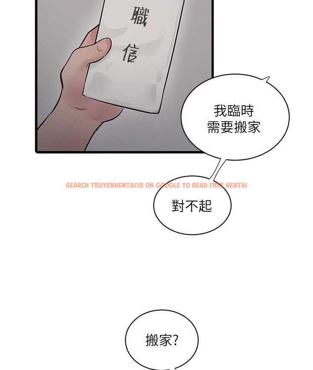 查看漫画水電工日誌 - 第39話-操到妳鮑魚外翻 - tymanga.com中的1693294图片