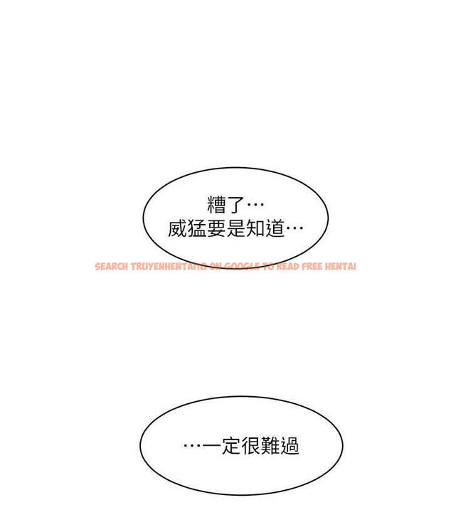 查看漫画水電工日誌 - 第39話-操到妳鮑魚外翻 - tymanga.com中的1693296图片