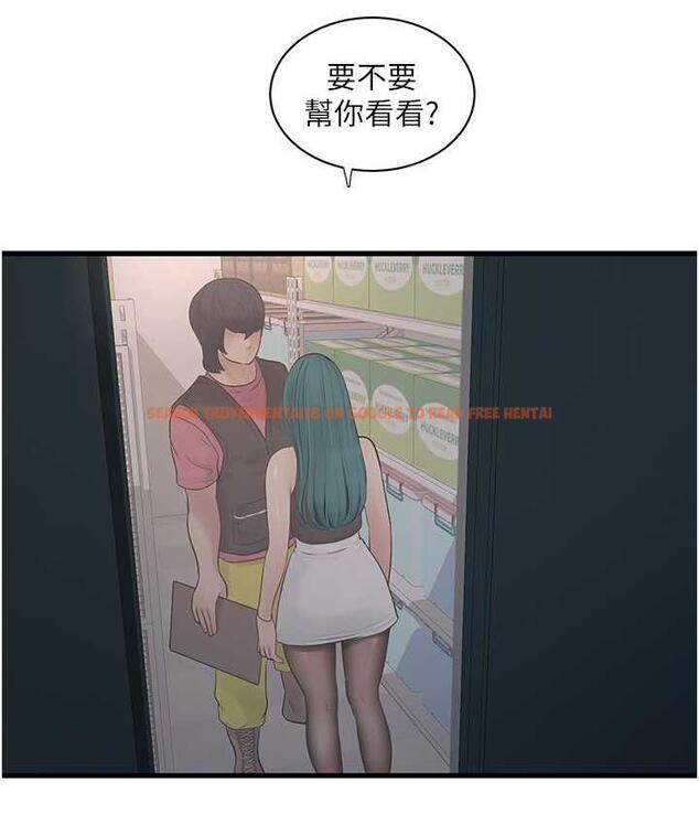 查看漫画水電工日誌 - 第39話-操到妳鮑魚外翻 - tymanga.com中的1693300图片