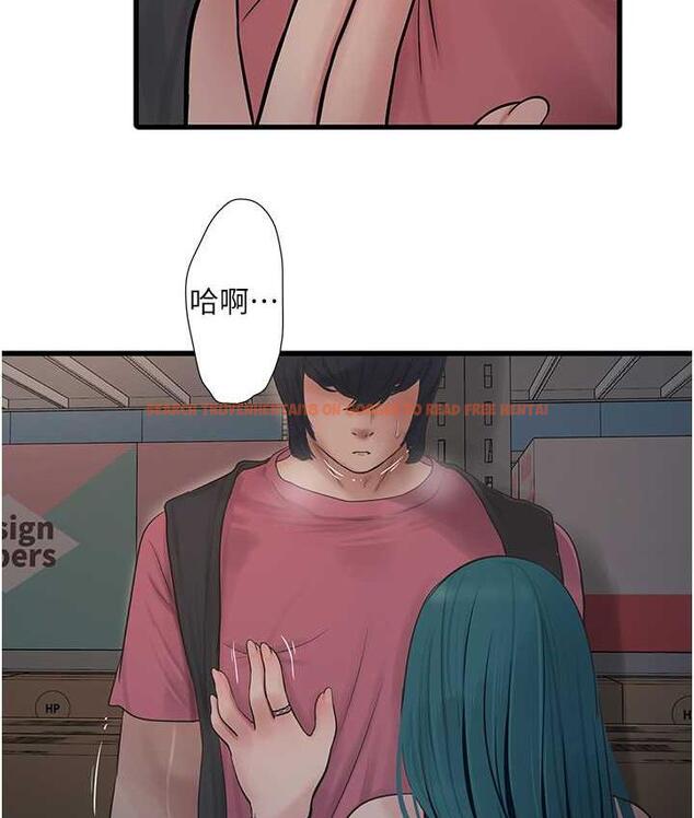 查看漫画水電工日誌 - 第39話-操到妳鮑魚外翻 - tymanga.com中的1693306图片