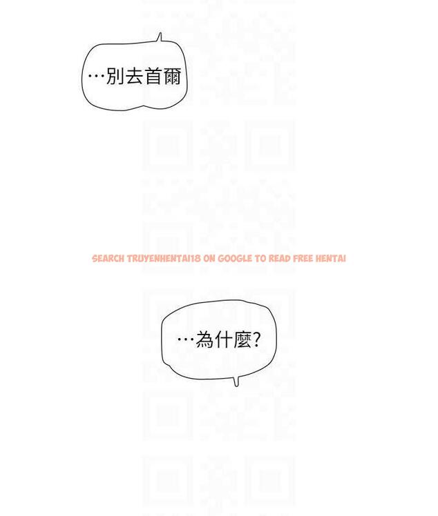 查看漫画水電工日誌 - 第39話-操到妳鮑魚外翻 - tymanga.com中的1693309图片