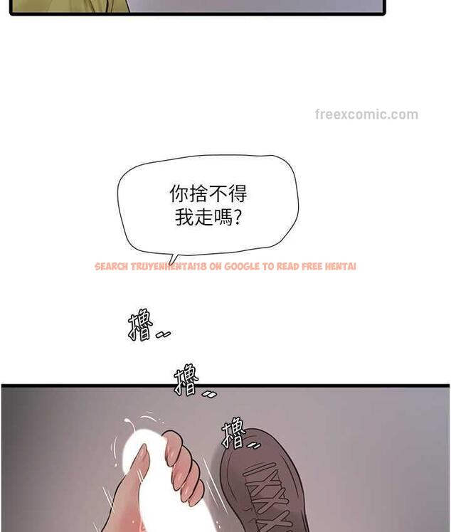 查看漫画水電工日誌 - 第39話-操到妳鮑魚外翻 - tymanga.com中的1693312图片
