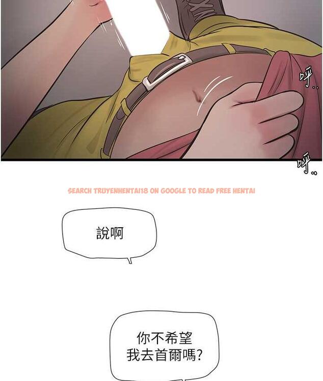 查看漫画水電工日誌 - 第39話-操到妳鮑魚外翻 - tymanga.com中的1693313图片