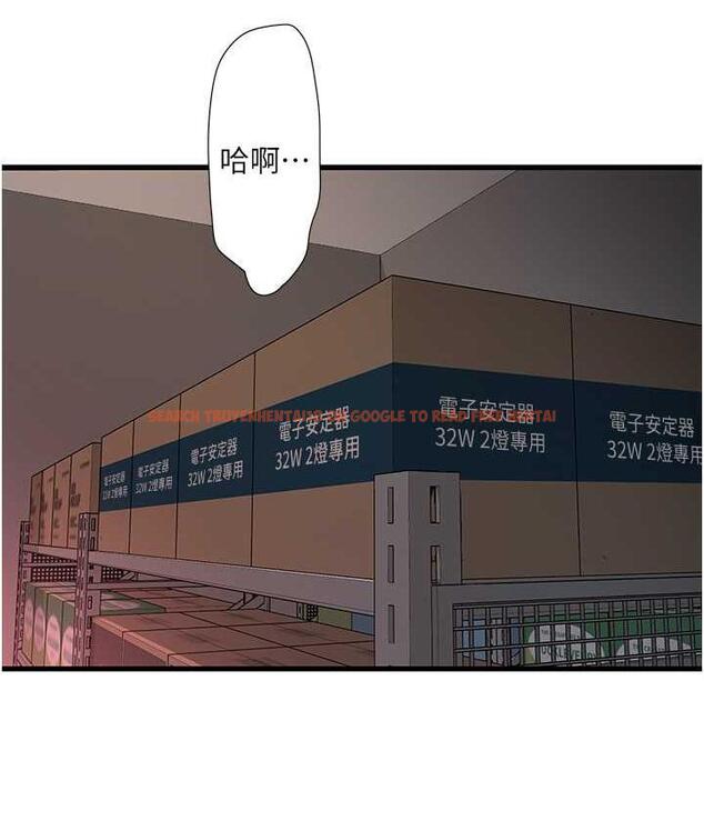查看漫画水電工日誌 - 第39話-操到妳鮑魚外翻 - tymanga.com中的1693319图片