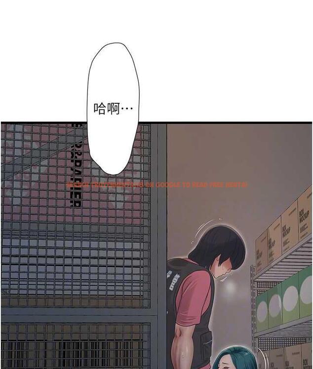 查看漫画水電工日誌 - 第39話-操到妳鮑魚外翻 - tymanga.com中的1693320图片