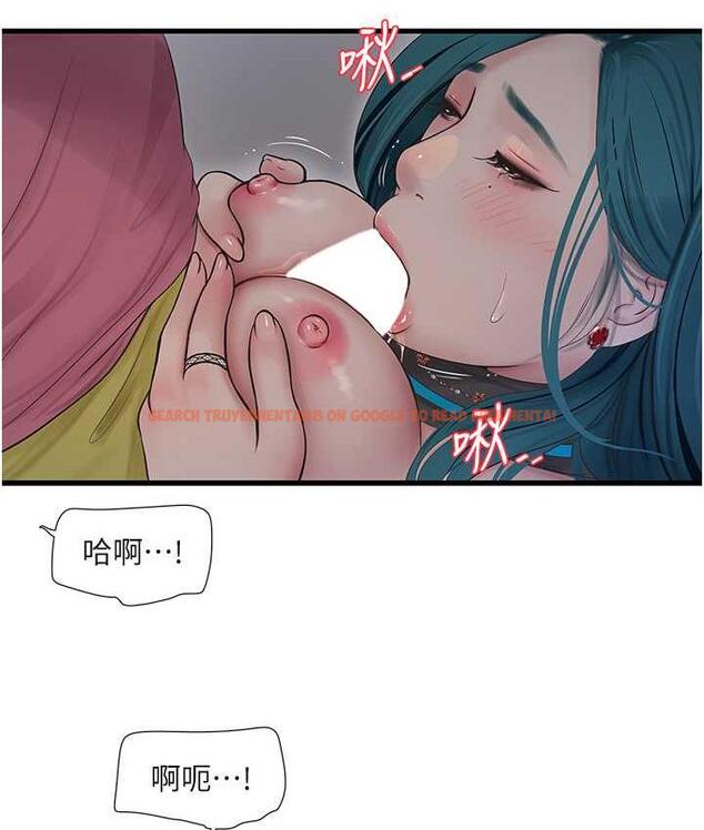 查看漫画水電工日誌 - 第39話-操到妳鮑魚外翻 - tymanga.com中的1693325图片