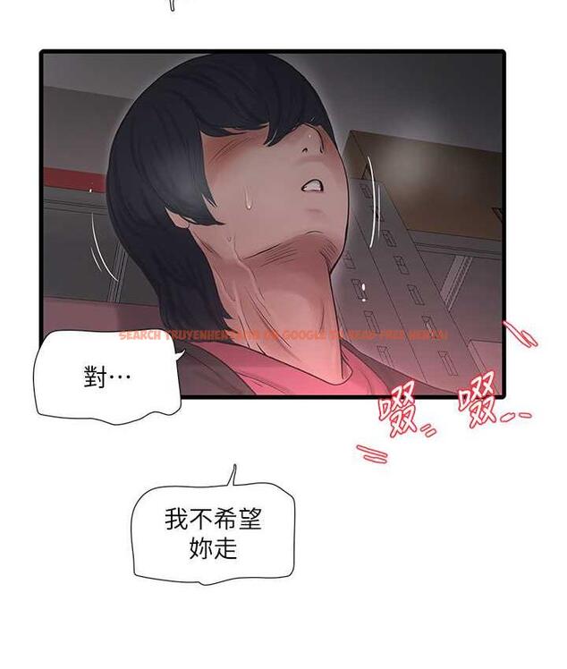 查看漫画水電工日誌 - 第39話-操到妳鮑魚外翻 - tymanga.com中的1693326图片
