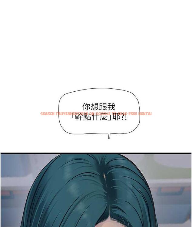 查看漫画水電工日誌 - 第39話-操到妳鮑魚外翻 - tymanga.com中的1693330图片
