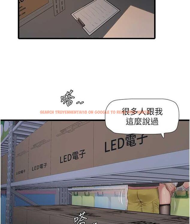 查看漫画水電工日誌 - 第39話-操到妳鮑魚外翻 - tymanga.com中的1693338图片