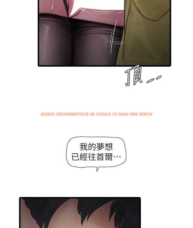 查看漫画水電工日誌 - 第39話-操到妳鮑魚外翻 - tymanga.com中的1693340图片