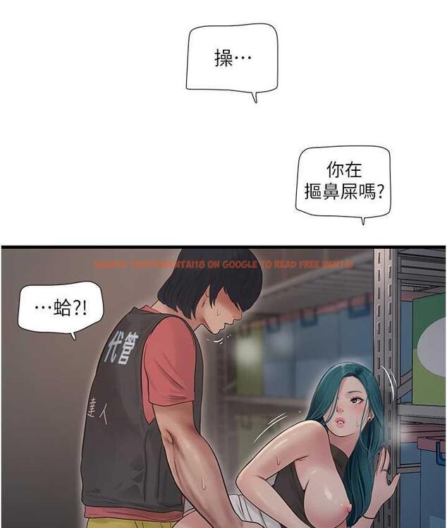 查看漫画水電工日誌 - 第39話-操到妳鮑魚外翻 - tymanga.com中的1693342图片