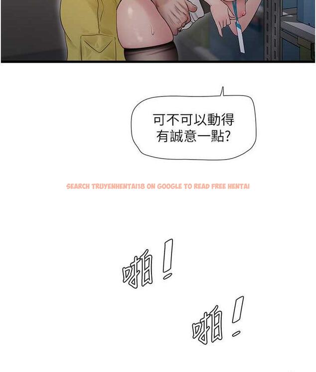查看漫画水電工日誌 - 第39話-操到妳鮑魚外翻 - tymanga.com中的1693343图片