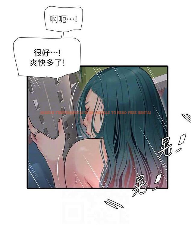 查看漫画水電工日誌 - 第39話-操到妳鮑魚外翻 - tymanga.com中的1693345图片