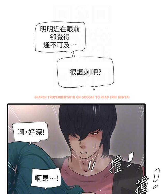 查看漫画水電工日誌 - 第39話-操到妳鮑魚外翻 - tymanga.com中的1693346图片