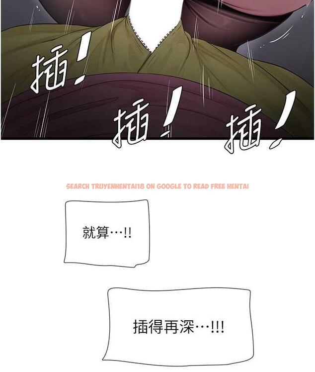 查看漫画水電工日誌 - 第39話-操到妳鮑魚外翻 - tymanga.com中的1693351图片