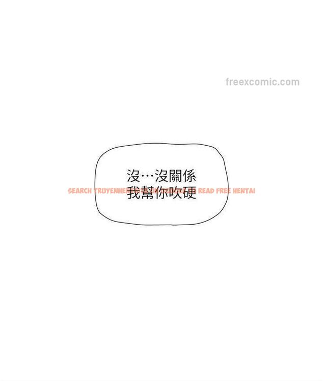 查看漫画水電工日誌 - 第39話-操到妳鮑魚外翻 - tymanga.com中的1693354图片