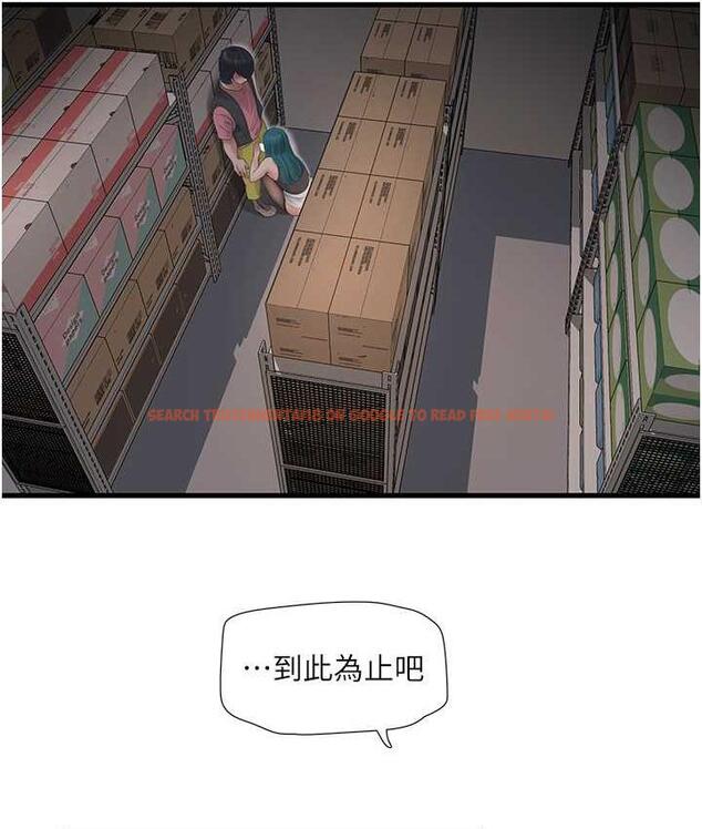 查看漫画水電工日誌 - 第39話-操到妳鮑魚外翻 - tymanga.com中的1693355图片