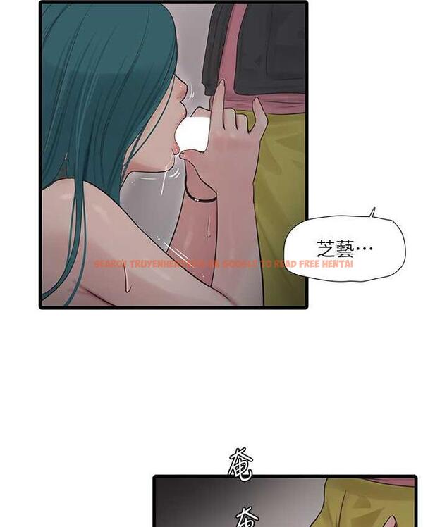 查看漫画水電工日誌 - 第39話-操到妳鮑魚外翻 - tymanga.com中的1693356图片
