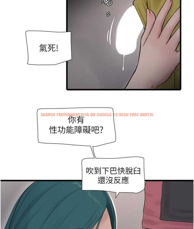 查看漫画水電工日誌 - 第39話-操到妳鮑魚外翻 - tymanga.com中的1693357图片