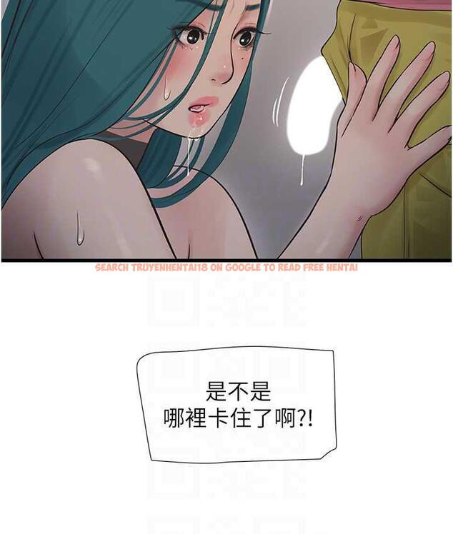 查看漫画水電工日誌 - 第39話-操到妳鮑魚外翻 - tymanga.com中的1693358图片