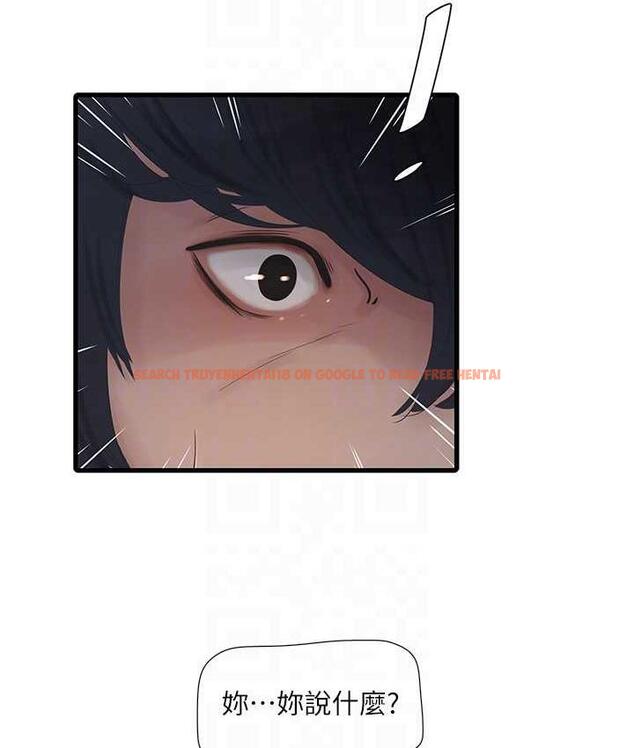 查看漫画水電工日誌 - 第39話-操到妳鮑魚外翻 - tymanga.com中的1693359图片