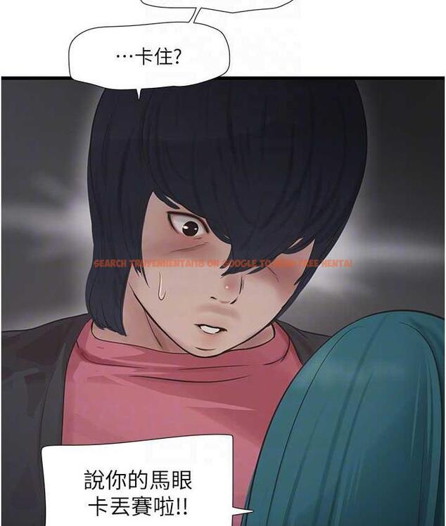 查看漫画水電工日誌 - 第39話-操到妳鮑魚外翻 - tymanga.com中的1693360图片