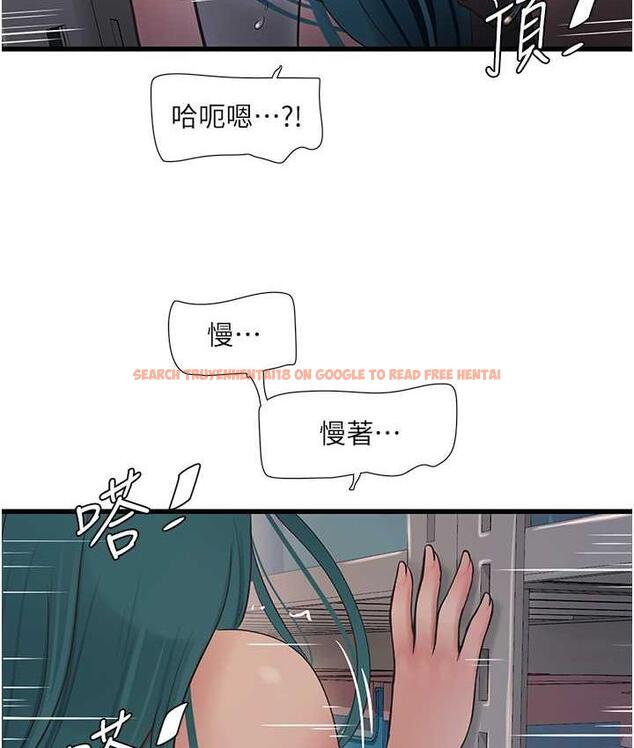 查看漫画水電工日誌 - 第39話-操到妳鮑魚外翻 - tymanga.com中的1693370图片