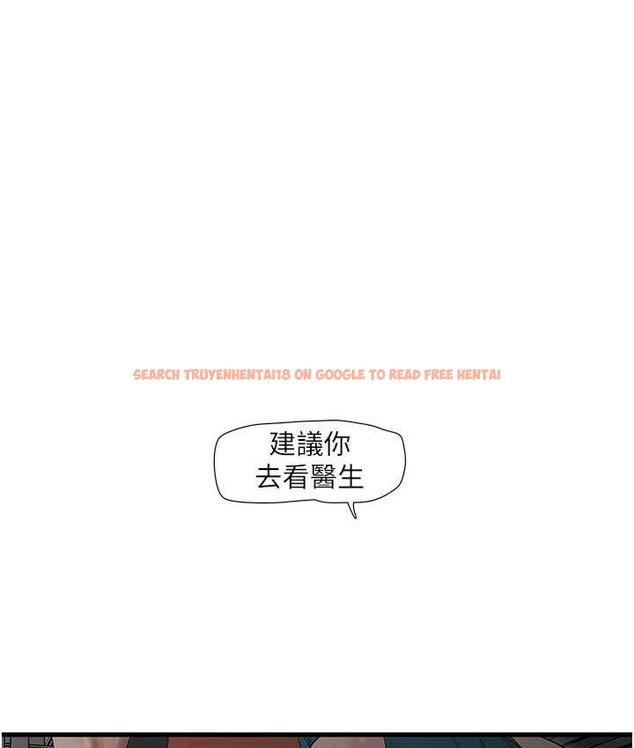 查看漫画水電工日誌 - 第40話-抓穩，我要飆車囉! - tymanga.com中的1714660图片