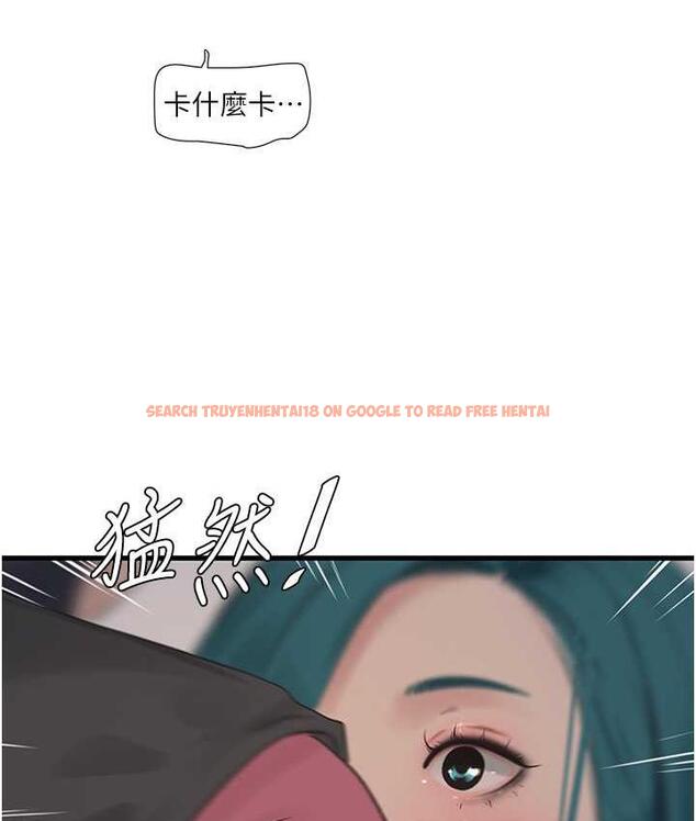 查看漫画水電工日誌 - 第40話-抓穩，我要飆車囉! - tymanga.com中的1714663图片