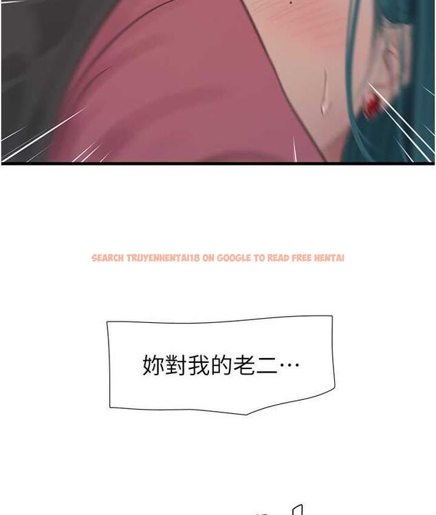 查看漫画水電工日誌 - 第40話-抓穩，我要飆車囉! - tymanga.com中的1714664图片