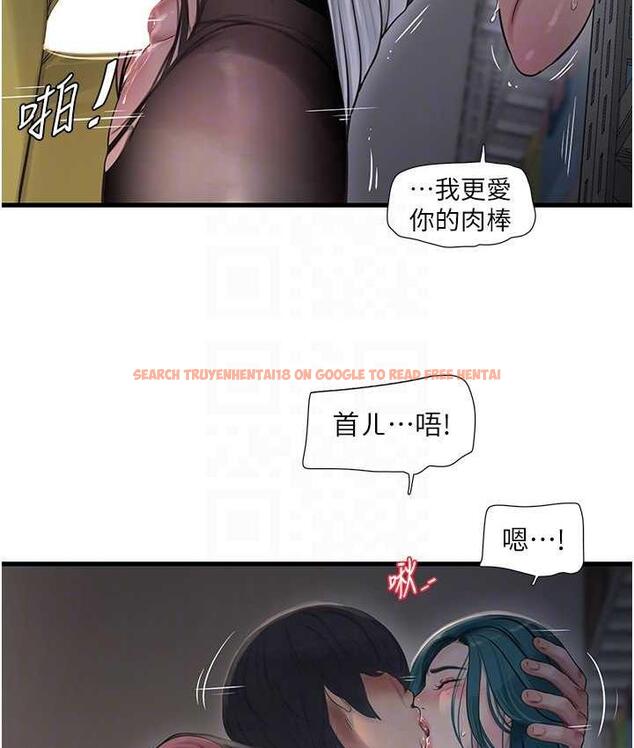 查看漫画水電工日誌 - 第40話-抓穩，我要飆車囉! - tymanga.com中的1714677图片