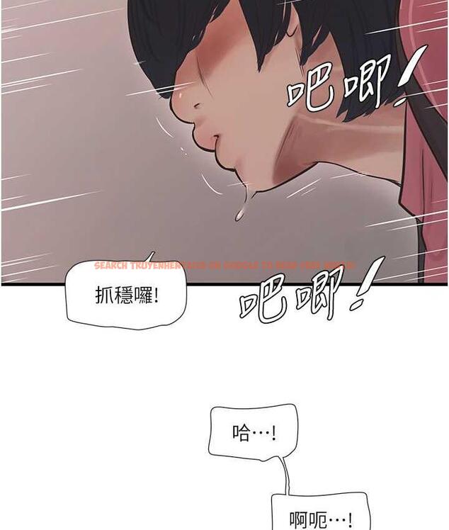 查看漫画水電工日誌 - 第40話-抓穩，我要飆車囉! - tymanga.com中的1714688图片