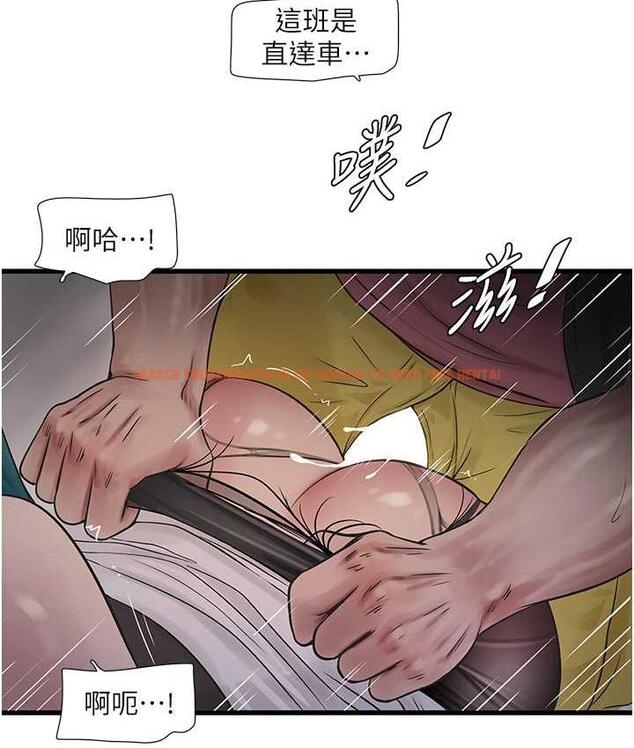 查看漫画水電工日誌 - 第40話-抓穩，我要飆車囉! - tymanga.com中的1714697图片