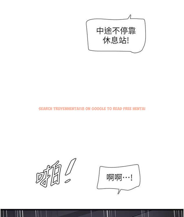 查看漫画水電工日誌 - 第40話-抓穩，我要飆車囉! - tymanga.com中的1714698图片